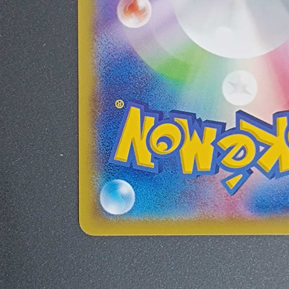 ポケモンカード XY プロモ オールナイトパーティ 139/XY-P ブラッキー
