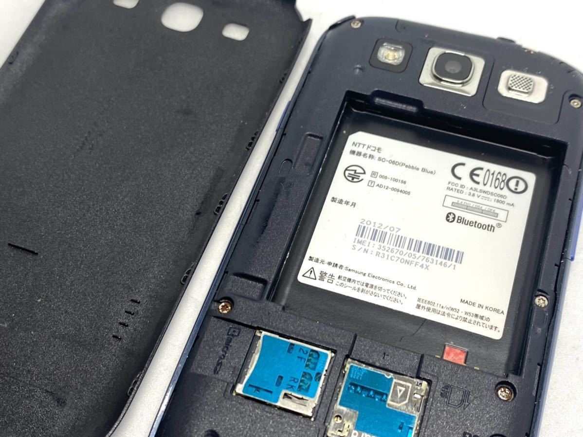 【安い，品質保証】 スマートフォン 21台 まとめ　スマホ au docomo SONY Xperia Android ARROWS Galaxy HUAWEI ASUS kyocera 他