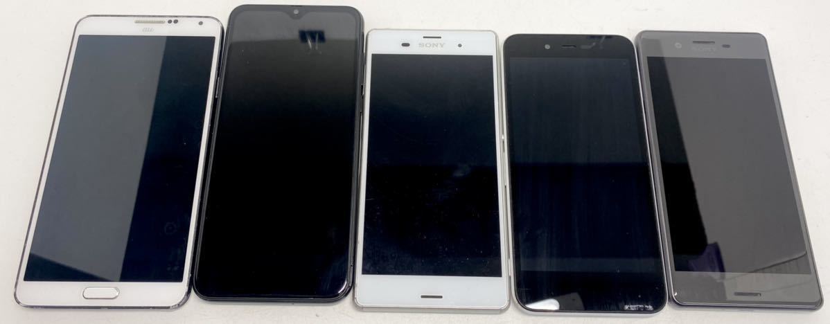 【安い，品質保証】 スマートフォン 21台 まとめ　スマホ au docomo SONY Xperia Android ARROWS Galaxy HUAWEI ASUS kyocera 他