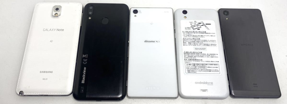 【安い，品質保証】 スマートフォン 21台 まとめ　スマホ au docomo SONY Xperia Android ARROWS Galaxy HUAWEI ASUS kyocera 他
