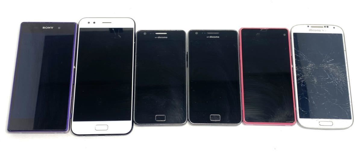 【安い，品質保証】 スマートフォン 21台 まとめ　スマホ au docomo SONY Xperia Android ARROWS Galaxy HUAWEI ASUS kyocera 他