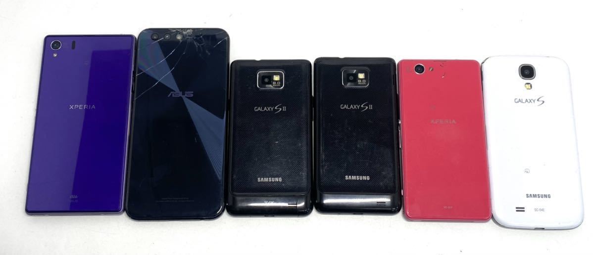 【安い，品質保証】 スマートフォン 21台 まとめ　スマホ au docomo SONY Xperia Android ARROWS Galaxy HUAWEI ASUS kyocera 他