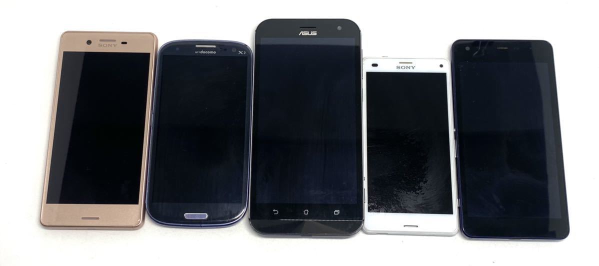 【安い，品質保証】 スマートフォン 21台 まとめ　スマホ au docomo SONY Xperia Android ARROWS Galaxy HUAWEI ASUS kyocera 他