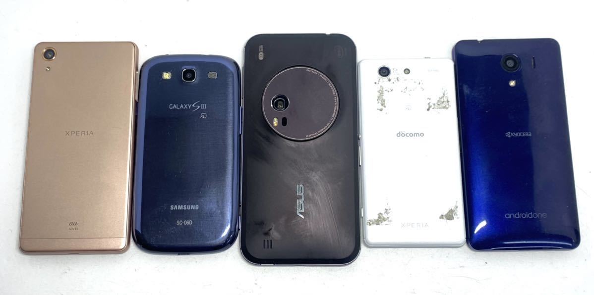 【安い，品質保証】 スマートフォン 21台 まとめ　スマホ au docomo SONY Xperia Android ARROWS Galaxy HUAWEI ASUS kyocera 他