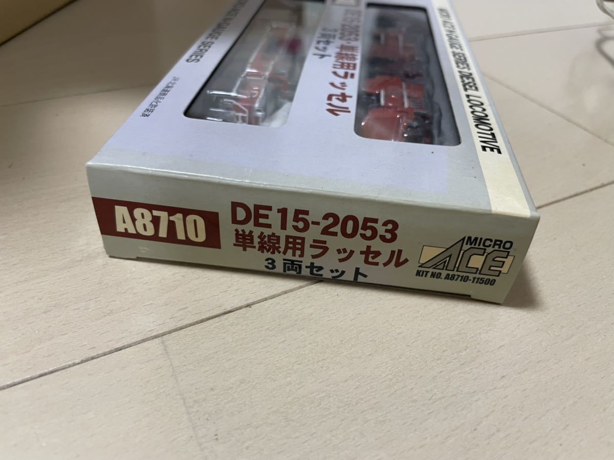 MICRO ACE マイクロエース A8710 DE15-2053・単線用ラッセル 3両セット