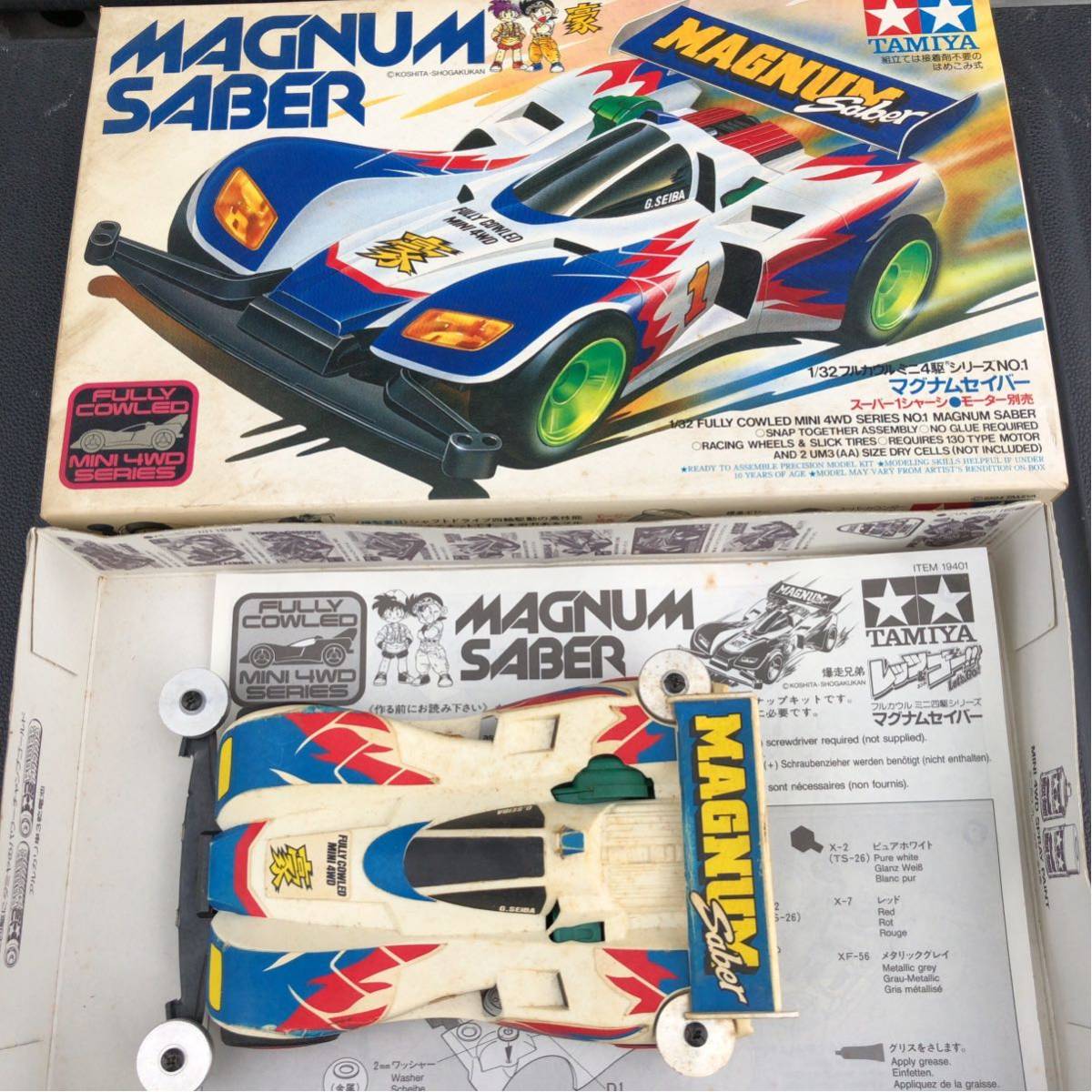 タミヤ ミニ四駆 マグナムセイバー 1994当時物(ミニ四駆)｜売買された 