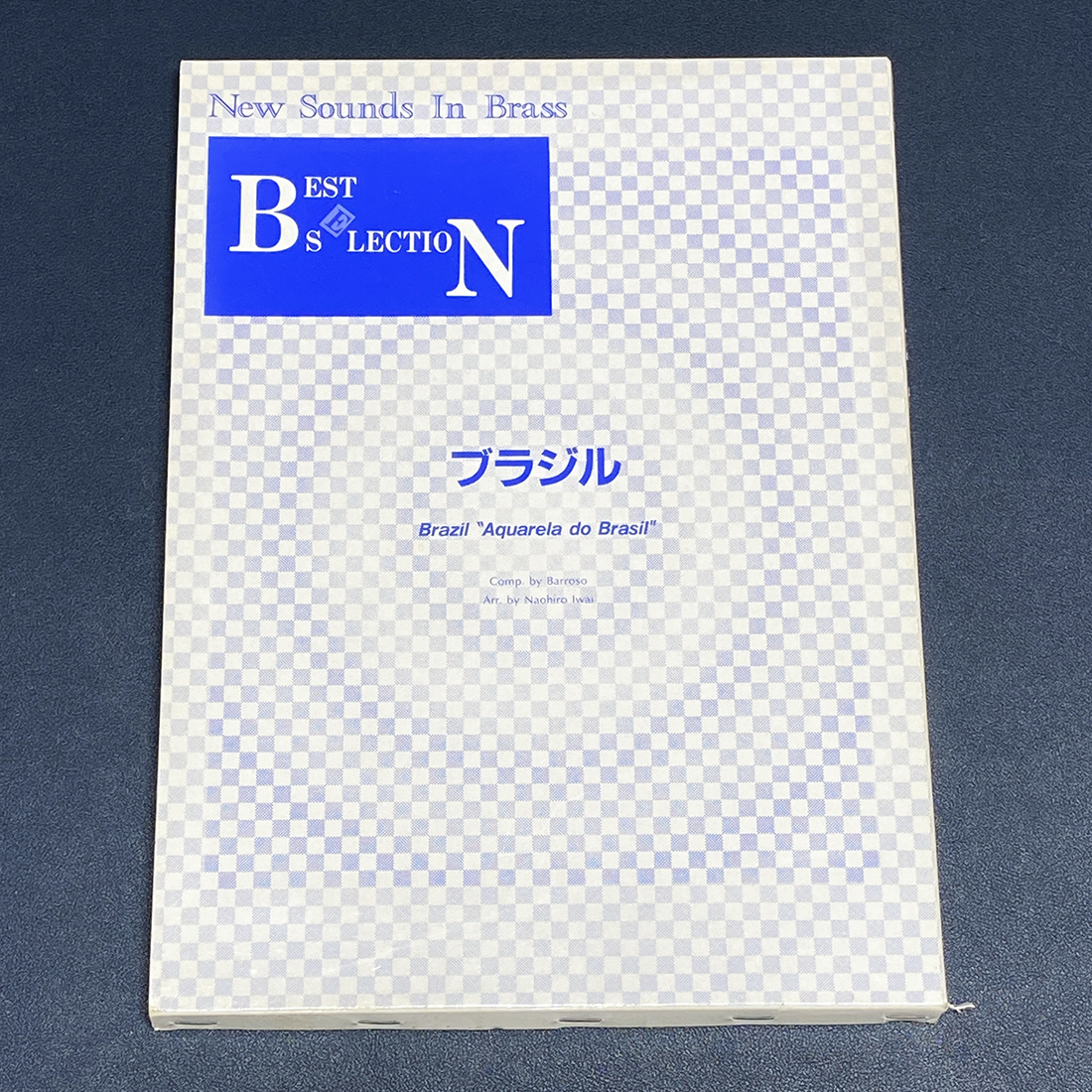 NSB | Sounds in 吹奏楽 ニュー・サウンズ・イン・ブラス 第9集 New ブラジル Brass 楽譜 BRASS ヤマハNew - ニューサウンズ・イン・ブラス 『ニュー・サウンズ・イン