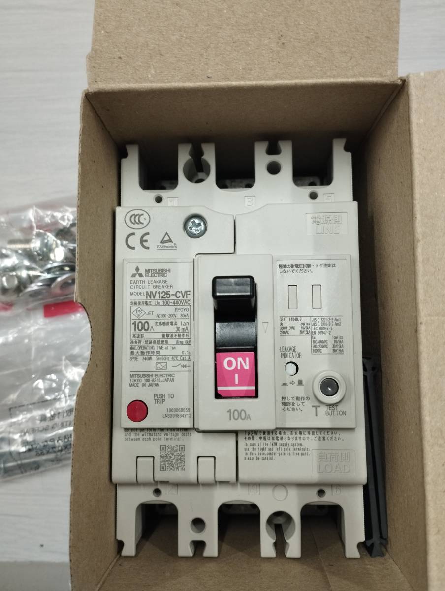 定番，人気 保管品 三菱電機 NV125-CVF 3P 100A(その他)｜売買されたオークション情報、yahooの商品情報をアーカイブ公開 - オークファン その他