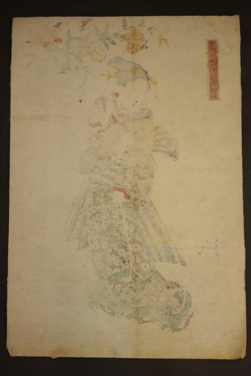 旧家から～◇【 歌川国芳 / 風流六花撰 】木版画 ④ 幕末～明治 浮世絵 