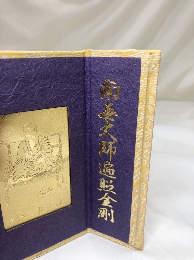 真作/金子薫園/書/布袋屋掛軸HE-715 真作/金子薫園/書/布袋屋掛軸HE-715 真作/金子薫園/書/布袋屋掛軸HE