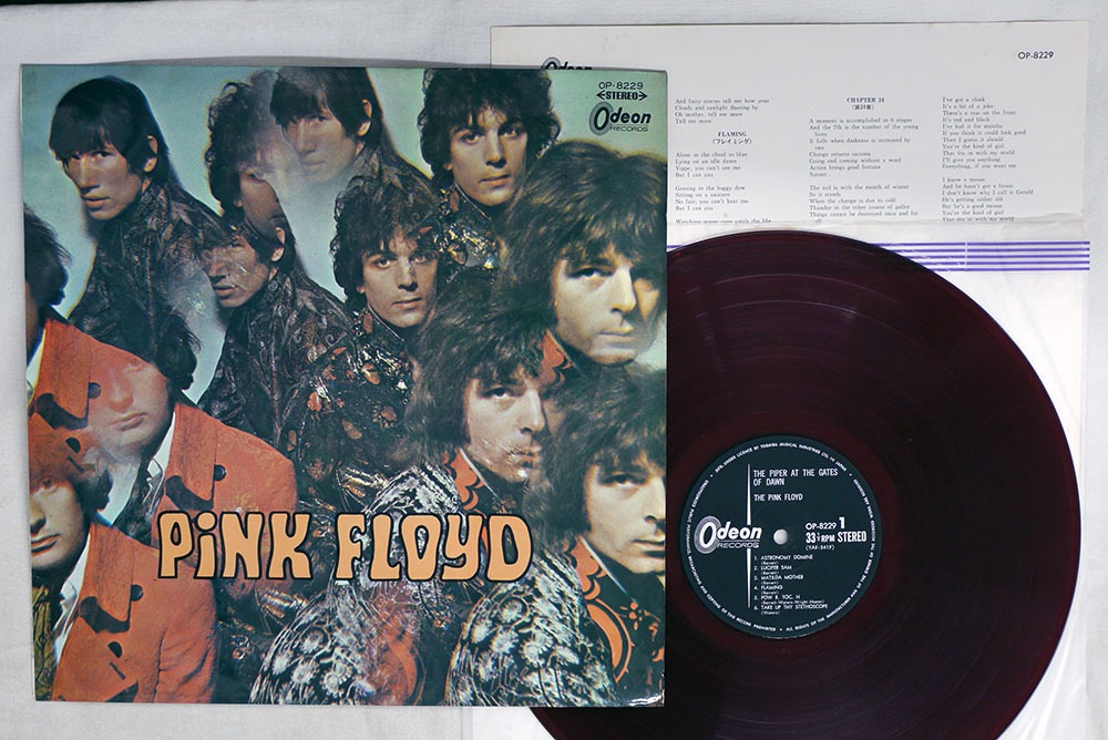 赤盤 PINK FLOYD/サイケデリックの新鋭/ODEON OP8229 LP