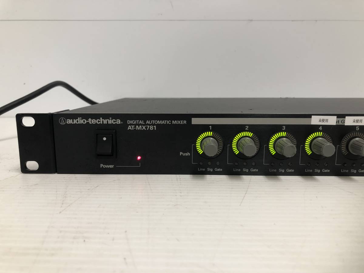 audio-technica AT-MX781 デジタル8ch オートマチック ミキサー 通電