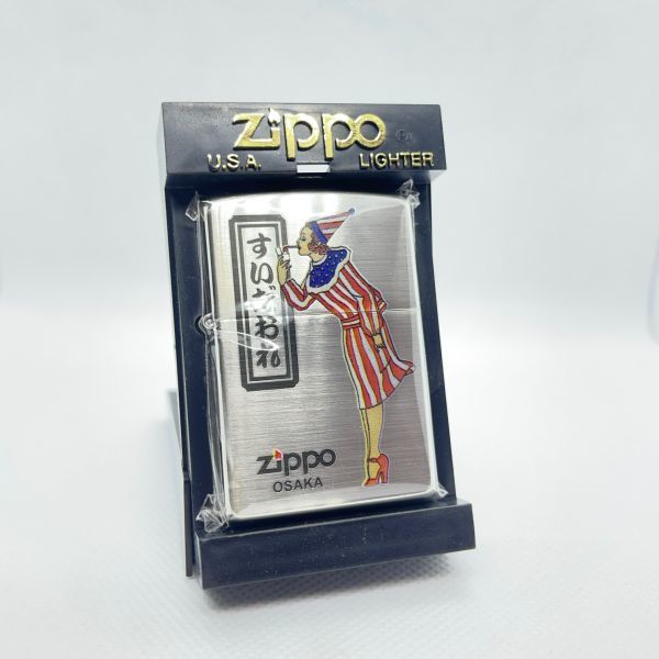 ZIPPO ジッポー ライター ジッポ ウィンディ WINDY すいだおれ 2003年 