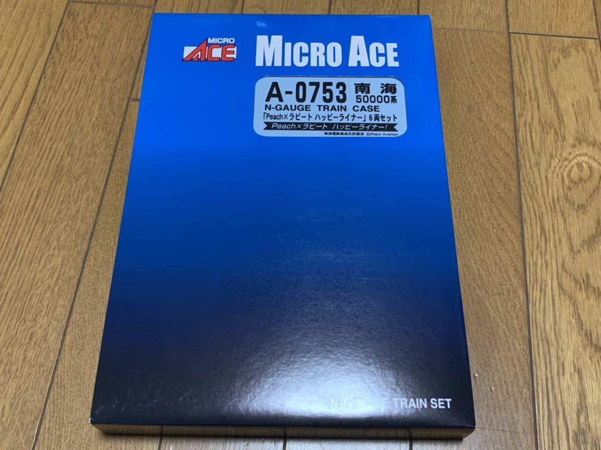マイクロエース A0753 南海50000系 Peach×ラピート ハッピーライナー