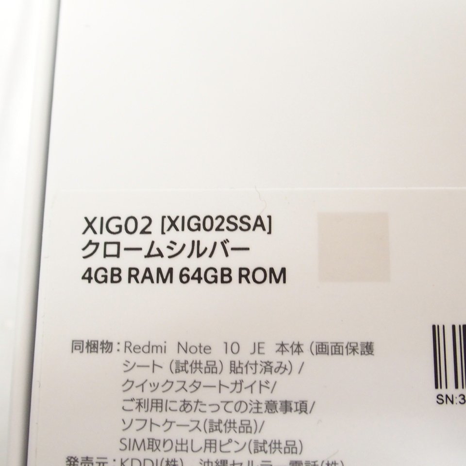 m001 Z2【2. 新同品 SIMフリー Redmi Note 10 JE XIG02 64G クローム