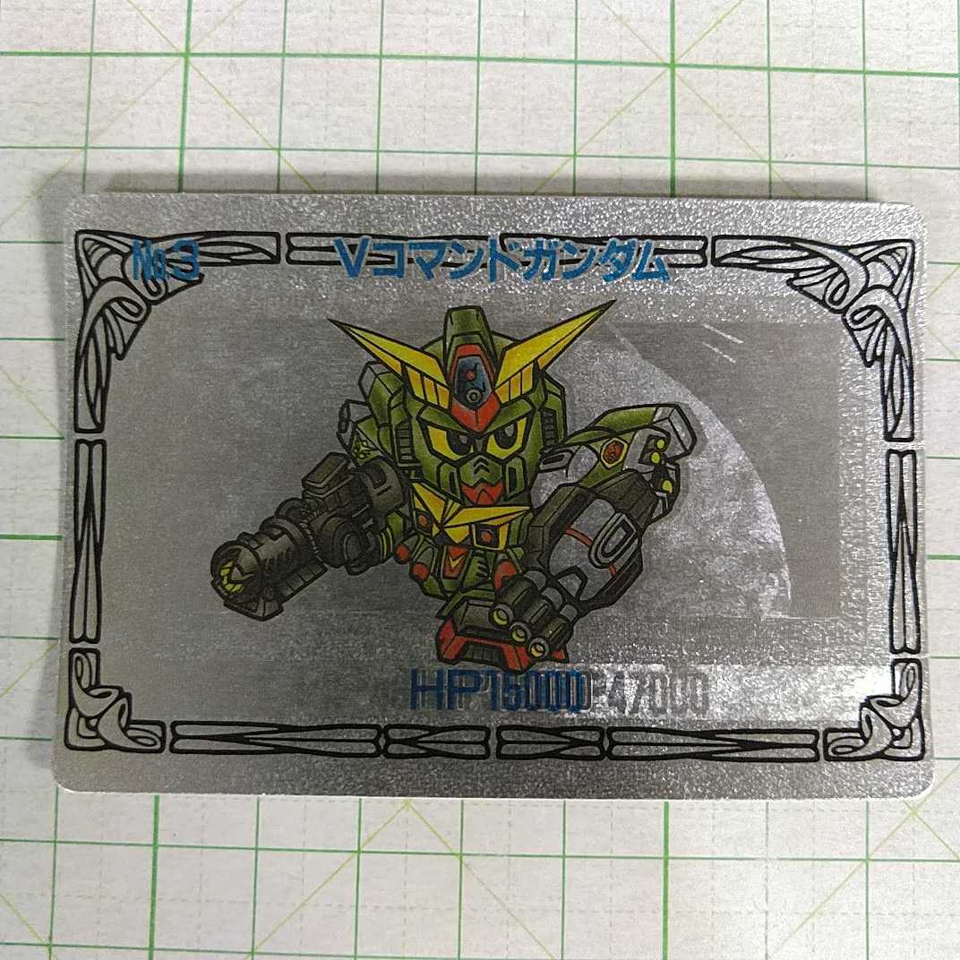 箱出し バンプレカード SDガンダム戦士 パート10弾 キラ 3 53 V 
