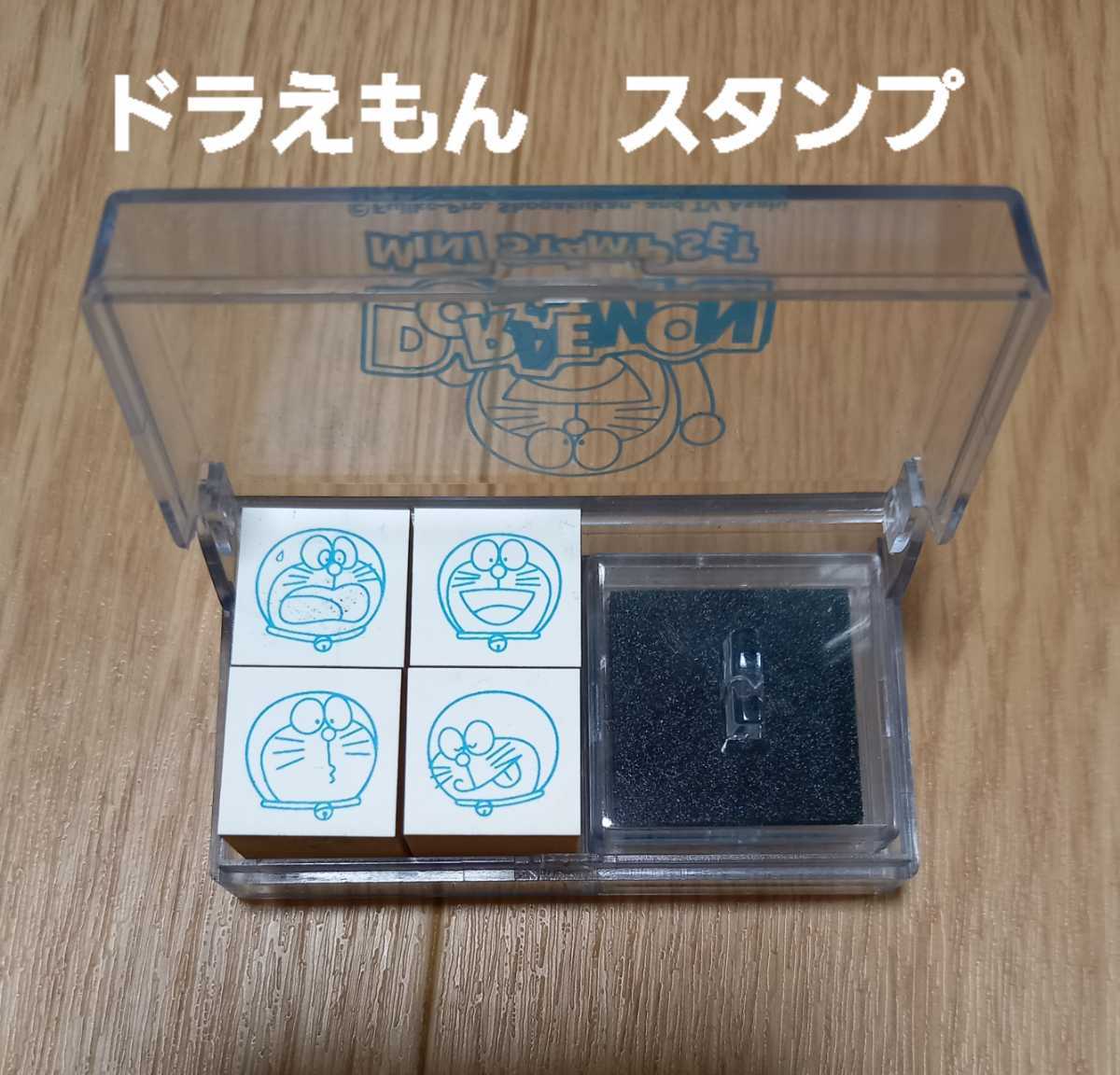 ドラえもんミニスタンプセット USED(ドラえもん)｜売買された 