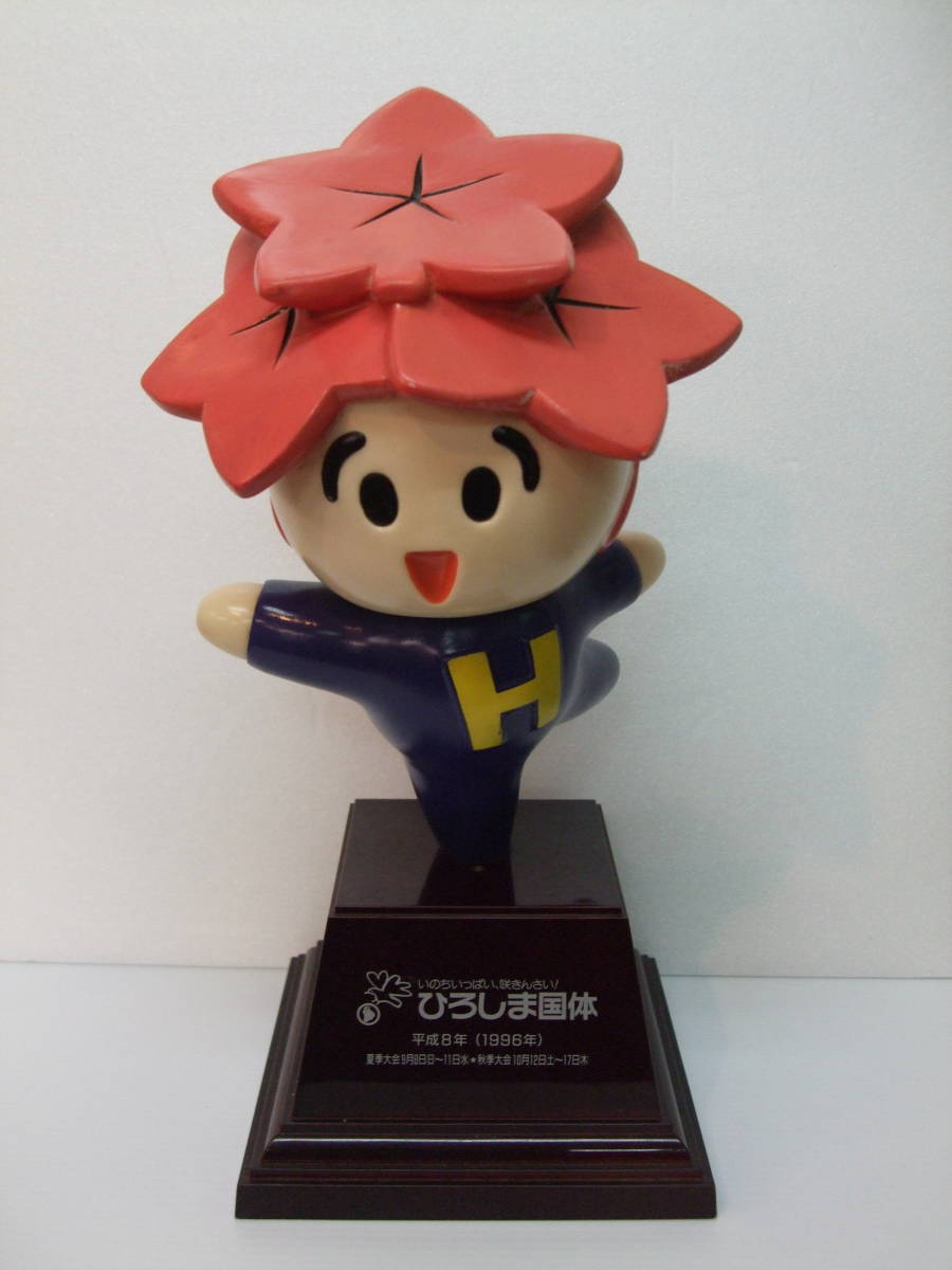 ひろしま国体（1996年）マスコット 咲ちゃん 国体 マスコット 咲ちゃん ソフビ ひろしま 広島(キャラクター)｜売買