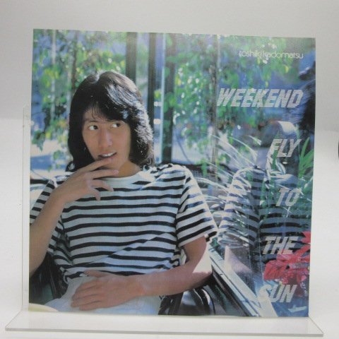 角松敏生 WEEKEND FLY TO THE SUN Fly to The To - | : the ⁄ レコード買取