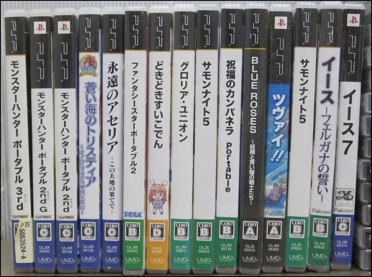 Vt248dp 47点 Psp ソフト イース 永遠のアセリア 戦国天下統一 ルナ テイルズ ガンダム など 他 ダブり無し まとめ売り アクション 売買されたオークション情報 Yahooの商品情報をアーカイブ公開 オークファン Aucfan Com