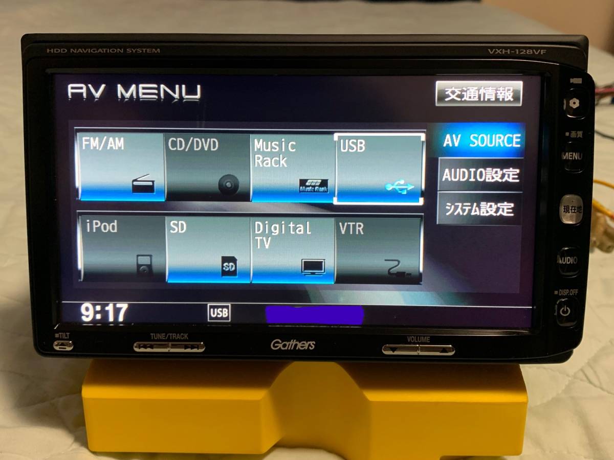 Gathers ギャザズ Vxh 128vf ホンダ純正ナビ Bluetooth Cd録音 フルセグ ホンダ 売買されたオークション情報 Yahooの商品情報をアーカイブ公開 オークファン Aucfan Com