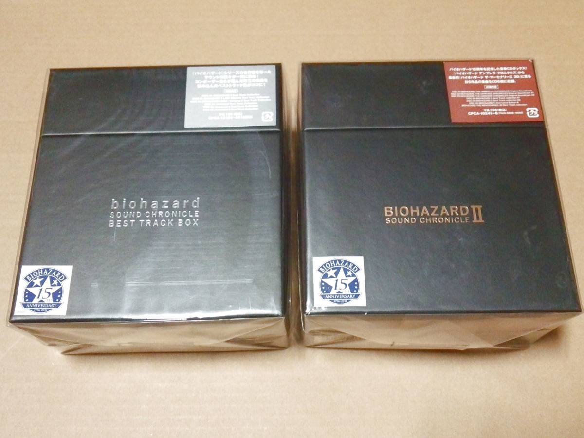 【人気，人気セール】 CD BIOHAZARD SOUND CHRONICLE BIOHAZARD SOUND CHRONICLE II ２点セット / バイオハザード サウンドトラック サントラ BOX(ゲーム一般)｜売買されたオークション情報、yahooの商品情報をアーカイブ公開 - オー ゲーム一般