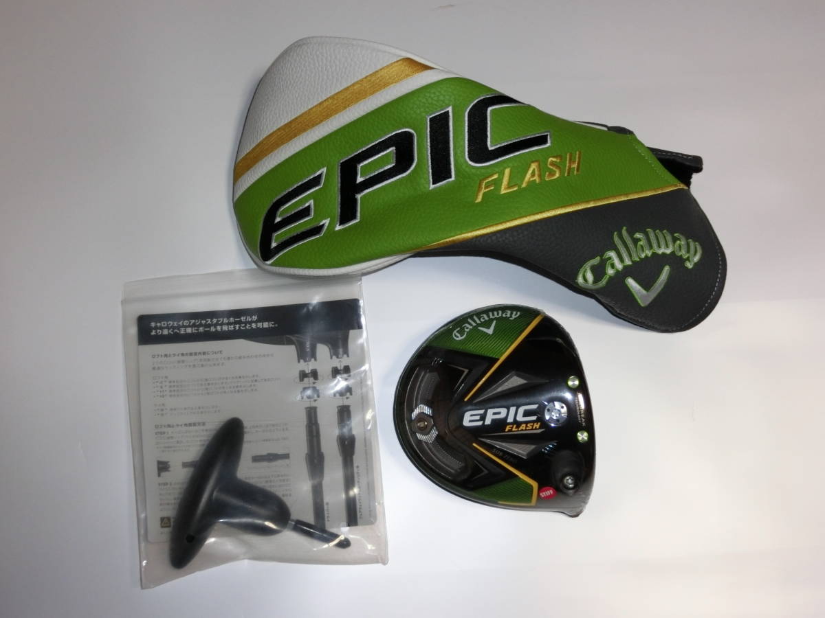 Callaway Flash Epic Sub Zero Driver Review Fairway - EPIC Wood 