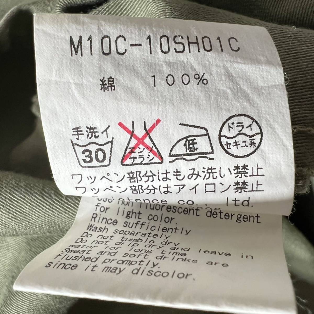 marka ジョンレノン JL UTILITY SHIRTS - COLLARLESS SHIRT WIDE マーカ 公式通販 ユーティリティ ミリタリージャケット サイズ3 サイズ1 ミリタリーシャツジャケット