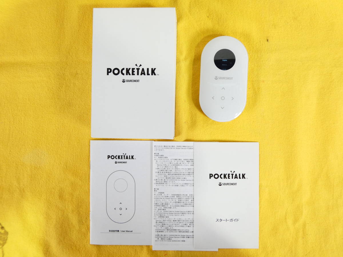 SOURCENEXT POCKETALK TT-101 本体 POCKETALK ポケトーク ソースネクスト SOURCENEXT TT-101 翻訳機 本体