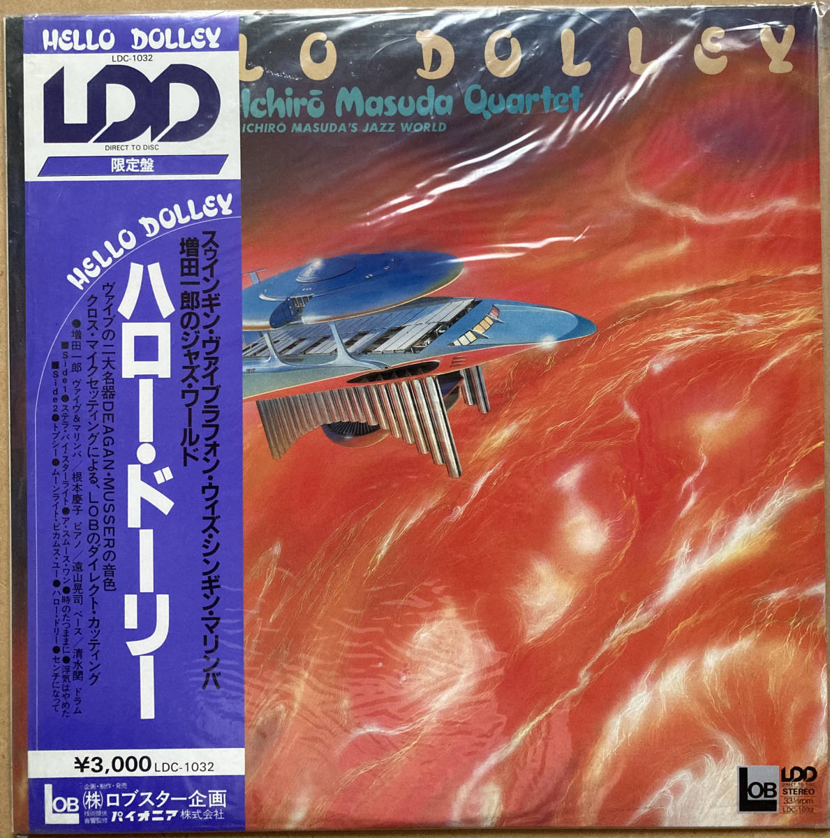 大人気，豊富な SEALED 増田一郎 カルテット / HELLO DOLLEY 帯付き LDC-1032 LOUIS ARMSTRONG 根本慶子 ロブスター企画(ジャズ一般)｜売買されたオークション情報、yahooの商品情報をアーカイブ公開 - オークファン ジャズ一般