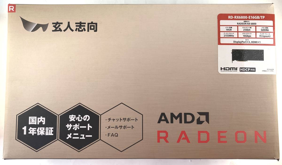 送料無料！マイニングリグ GTX1080Ti 11GB 6枚 電源1550W イーサリアム 完動美品 0 Ti Mining  ハイエンドのグラボにアップグレードしてもマイニングで稼げれば実質 GAMING グラフィックボードRTX3090×2台