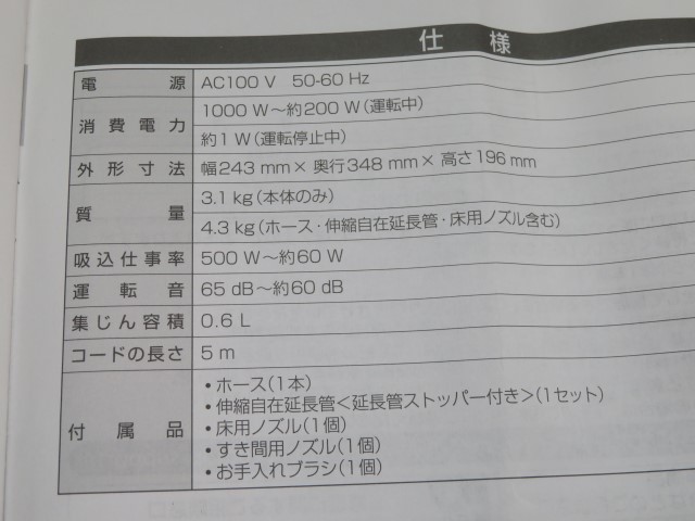 2020年製★Panasonic MC-SK17A-R 電気掃除機 レッド パナソニック ホース/ノズル/アタッチメント/ブラシ/取扱説明書付 動作品 55125★！！ MC-SK17A-R Panasonic 2020年製 i□ 2018年製 紙パック式