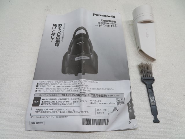 2020年製★Panasonic MC-SK17A-R 電気掃除機 レッド パナソニック ホース/ノズル/アタッチメント/ブラシ/取扱説明書付 動作品 55125★！！ MC-SK17A-R Panasonic 2020年製 i□ 2018年製 紙パック式