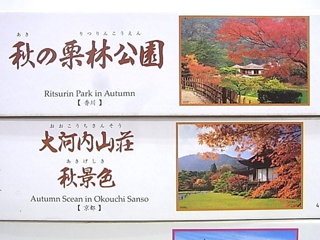 詩 うた 春代 ジグソーパズル 2000pcs 未開封 新品・未開封 春代 詩