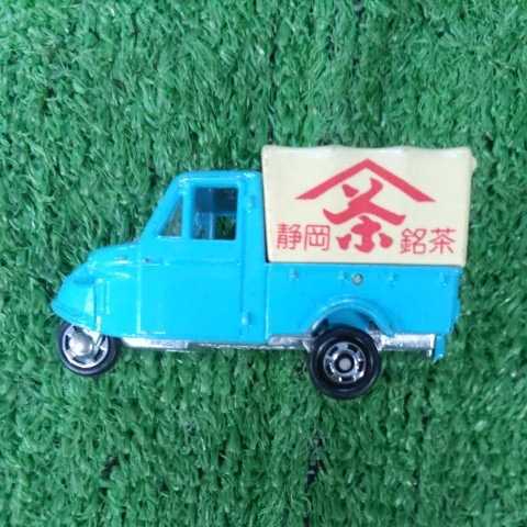 トミカ ミゼット No.21