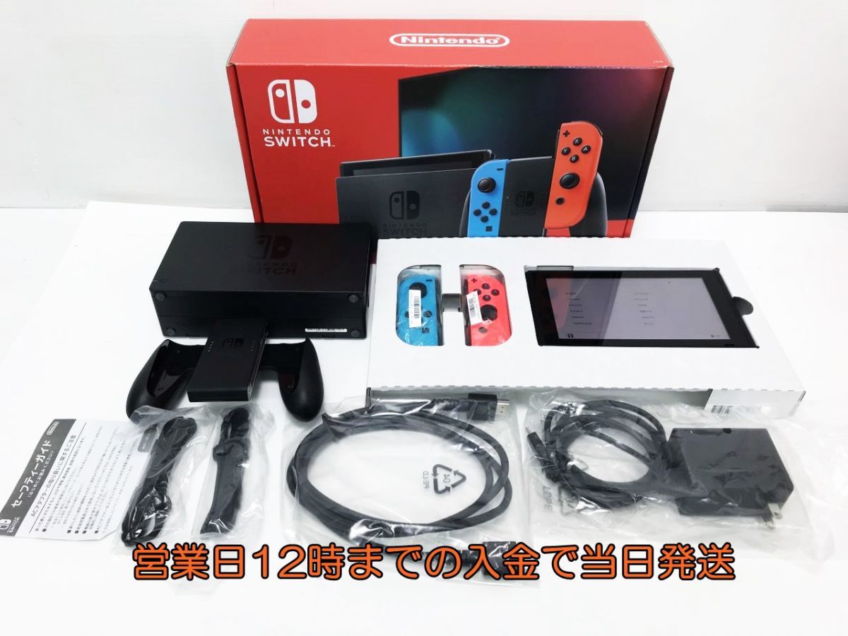 新型 グレー Nintendo Switch