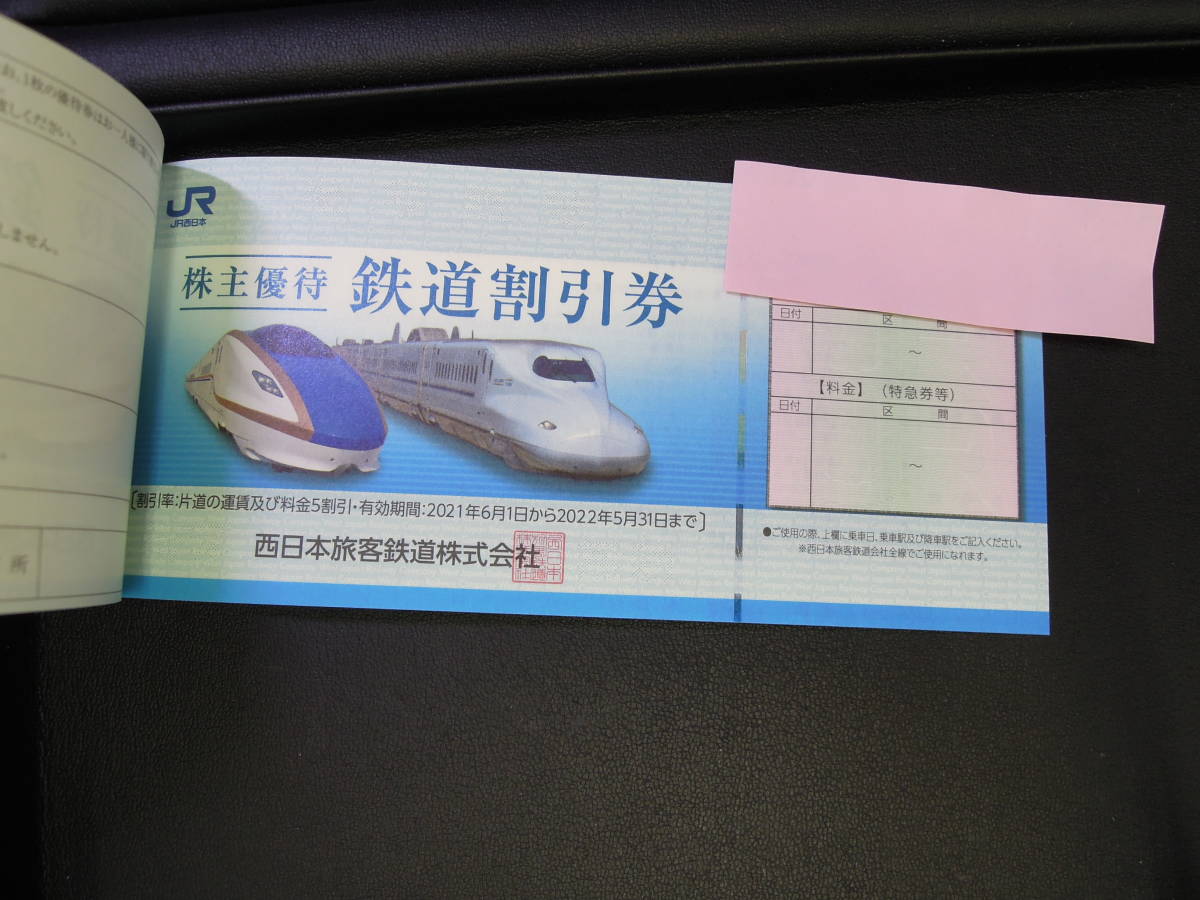 j1051803386.3