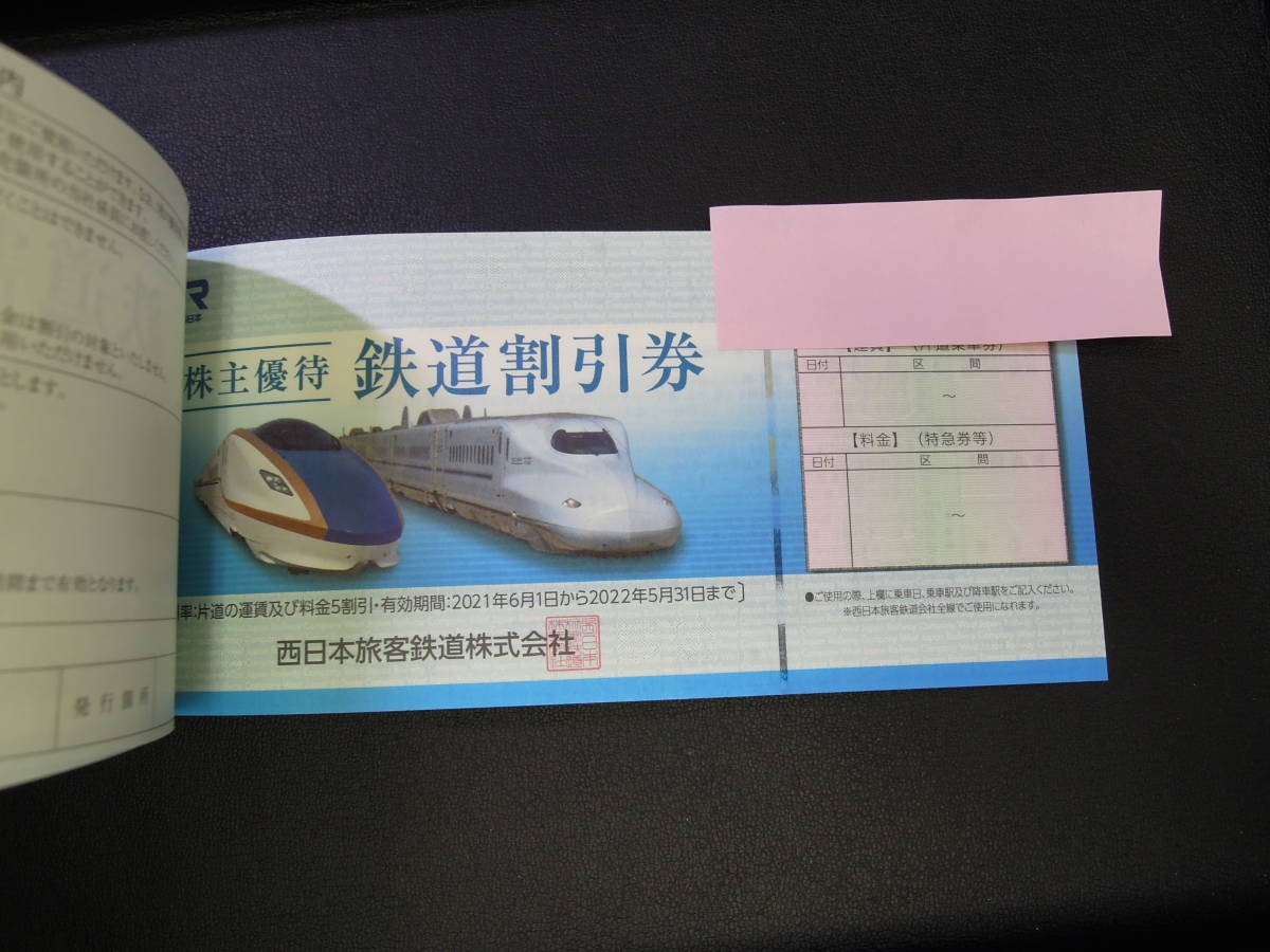 j1051803386.4