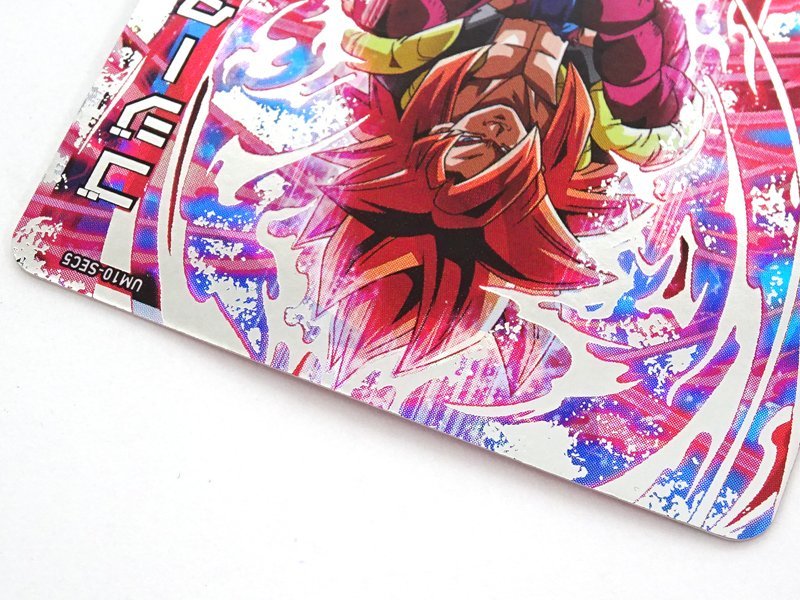 ☆中古☆ドラゴンボールヒーローズ UR UM10-SEC5 ゴジータ:ゼノ 1枚