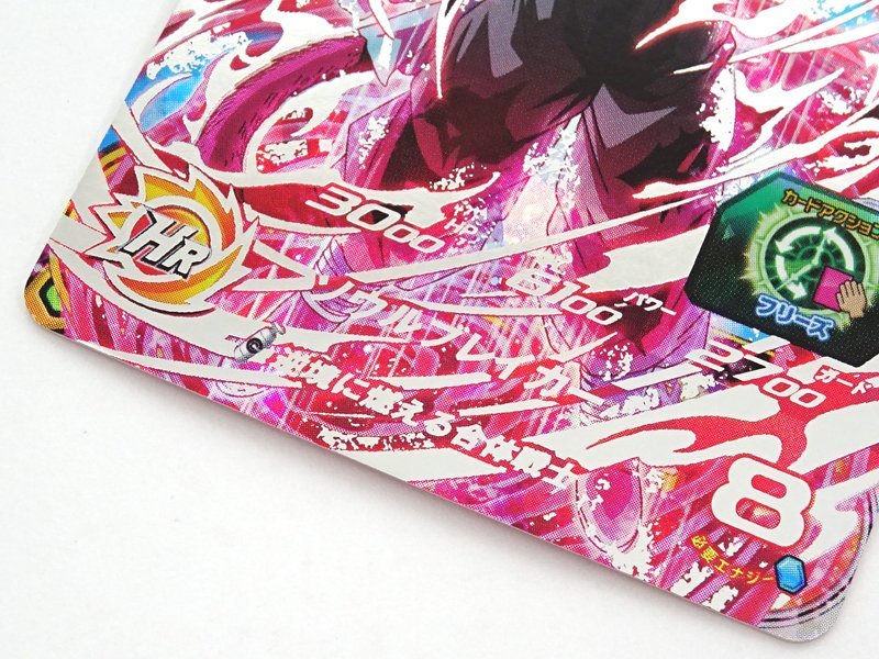 ☆中古☆ドラゴンボールヒーローズ UR UM10-SEC5 ゴジータ:ゼノ 1枚