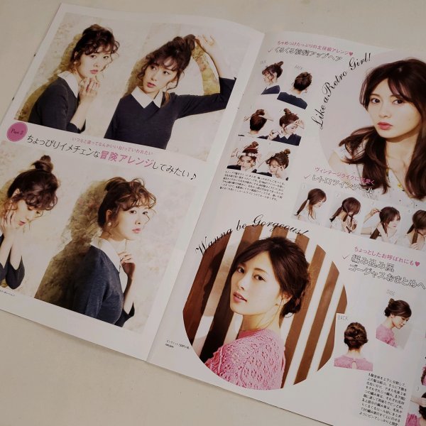 b5 白石麻衣 まいやんヘアアレンジbook 乃木坂46 冊子 ページ 切り抜き 切抜き タレント 売買されたオークション情報 Yahooの商品情報をアーカイブ公開 オークファン Aucfan Com