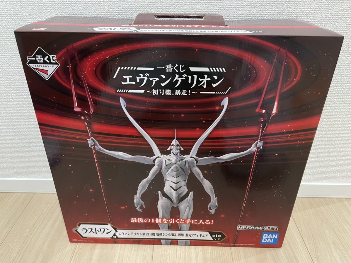 新品未開封 一番くじ エヴァンゲリオン～初号機、暴走！～ラストワン賞 