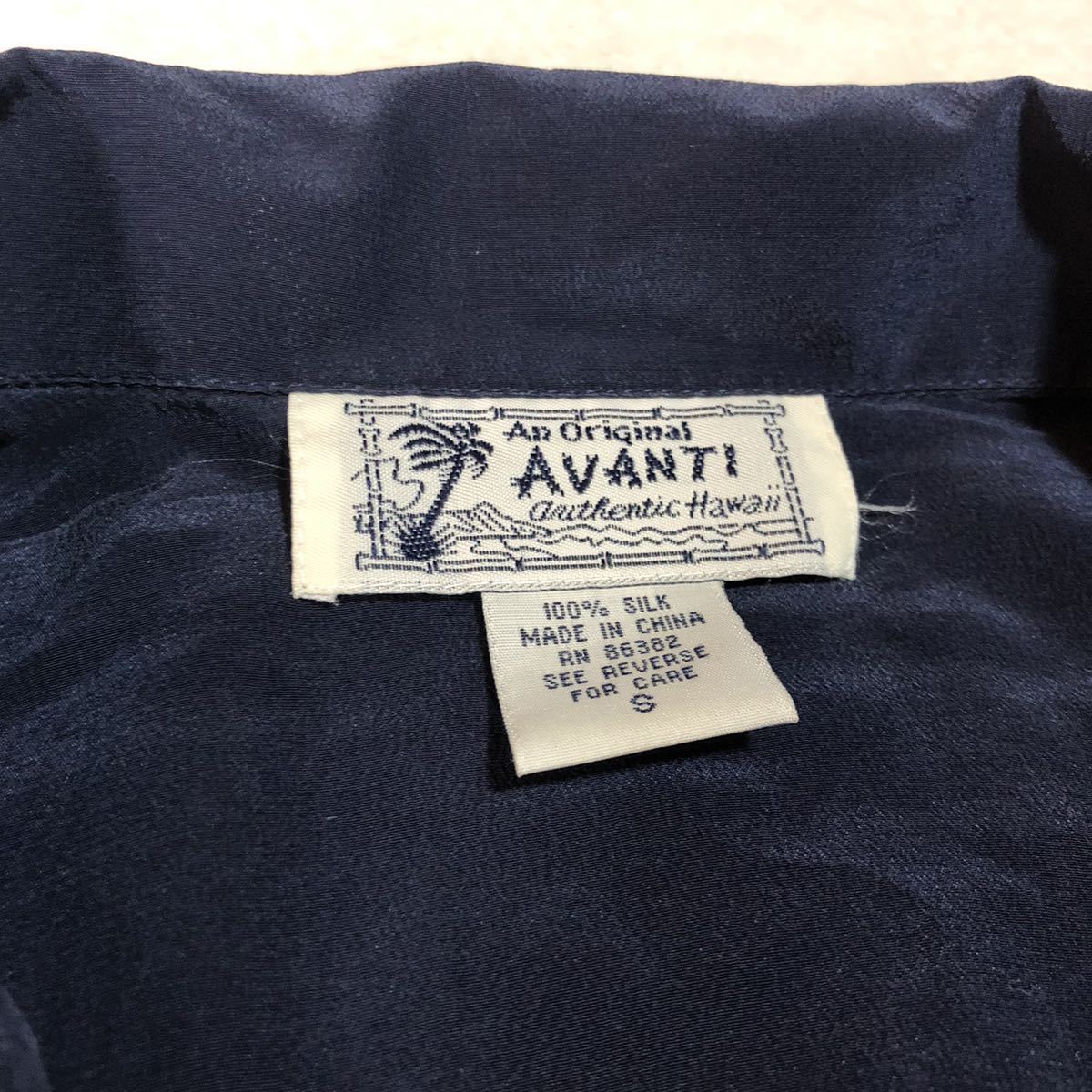 AVANTI アロハシャツ シルク 公式通販 XS アヴァンティ アバンティ SILK M 復刻 古着 シルク100% シルク製アロハシャツ 1500円OFFクーポン配布中5月お買い物マラソンアロハ ブルー (1832)