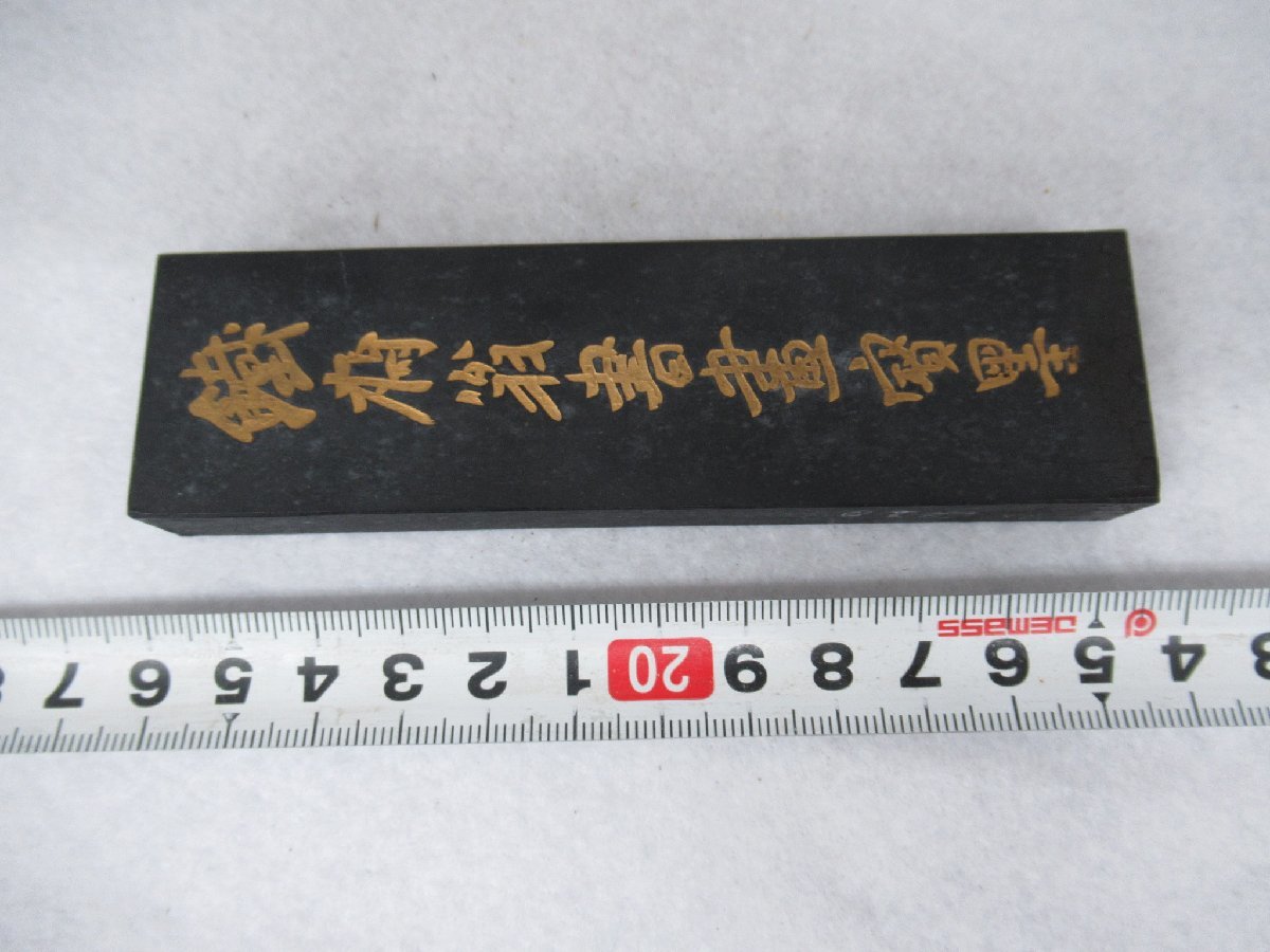 鉄斎翁書画宝墨 油煙101 国華第一 中国書画墨 上海墨廠出品 古墨