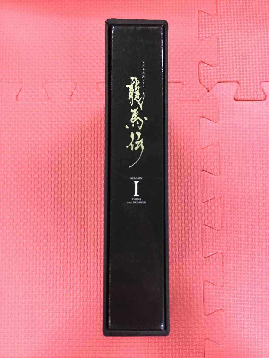 大河ドラマ 龍馬伝 完全版 Blu-ray BD BOX 限定生産版 福山雅治 佐藤健