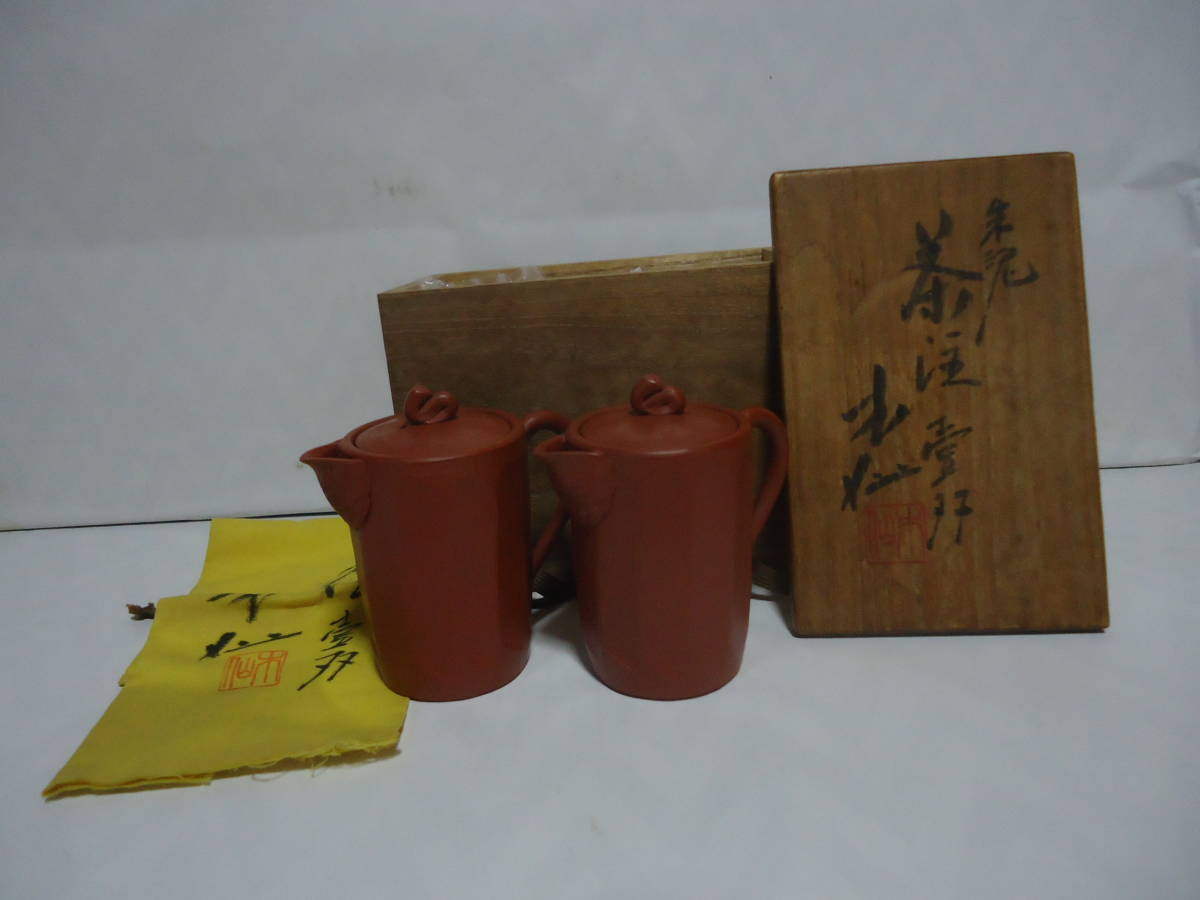 中国景徳鎮製 花瓶 花器 ひょうたん 中国古玩 時代物 コレクション 