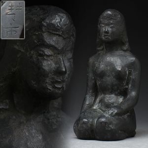 裸婦像のYahoo!オークション(旧ヤフオク!)の相場・価格を見る｜Yahoo