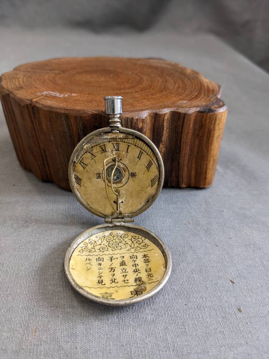 懐中日時計 レトロ 懐中時計 方位磁石 コンパス アンティーク コレクション 時計 雑貨 売買されたオークション情報 Yahooの商品情報をアーカイブ公開 オークファン Aucfan Com