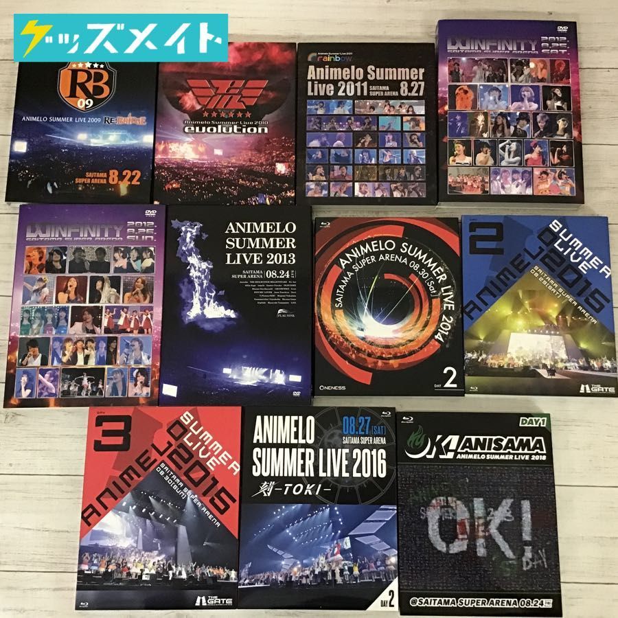 Animelo Summer Live Blu Ray 09 13セット Labirrabar Com