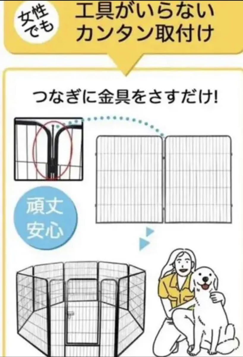 ペットフェンス 大型犬 中型犬 （ ペットグローブ付 ）ドッグラン